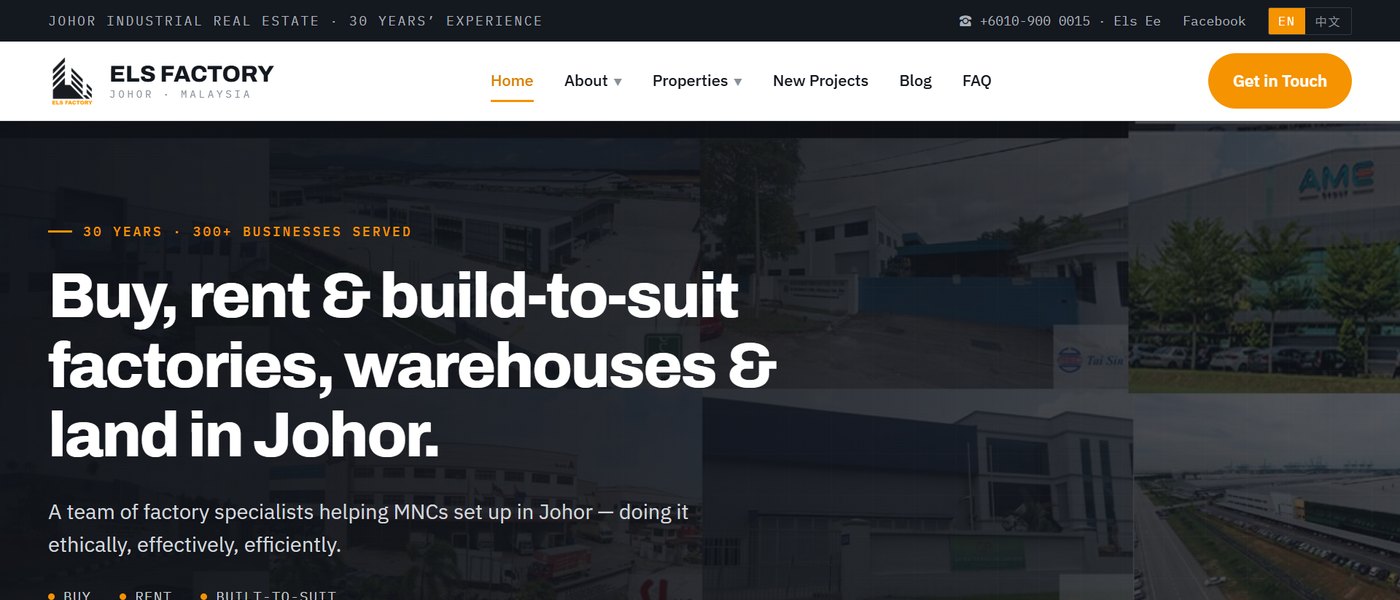 Lucco 重建的 ELS Factory 网站